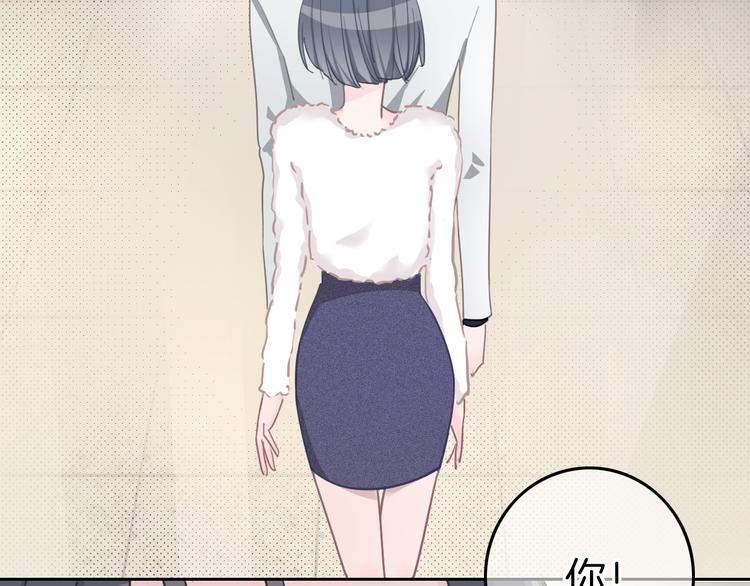 第13话 假男友见父母66