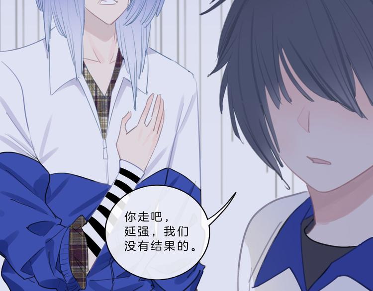第5话 约会游乐场83