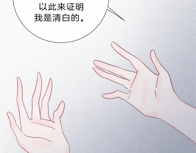 第23话 无条件信任79