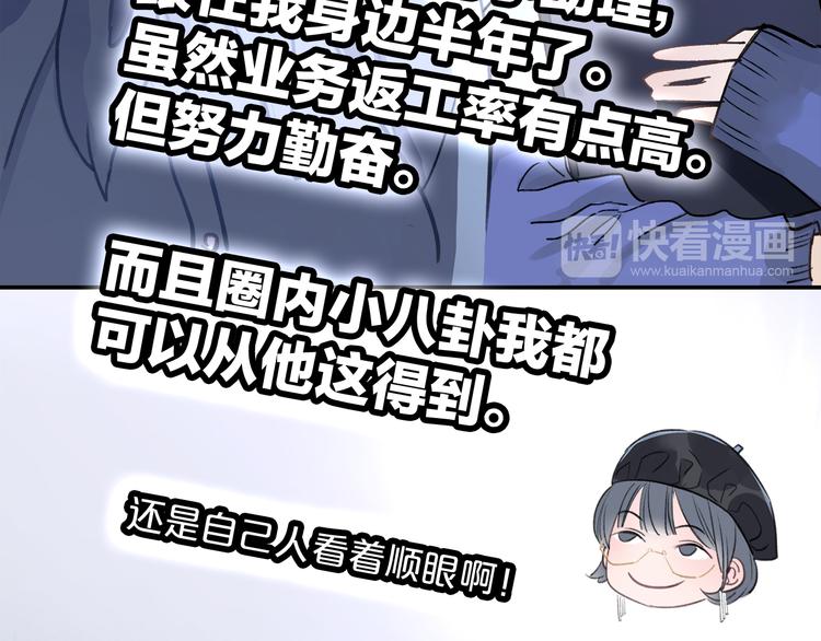 第1话 母胎solo攻略计划！123