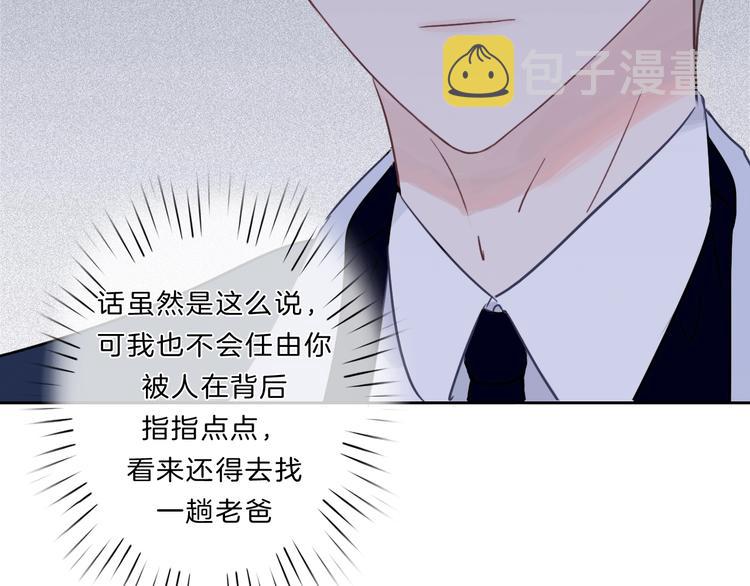 第23话 无条件信任95