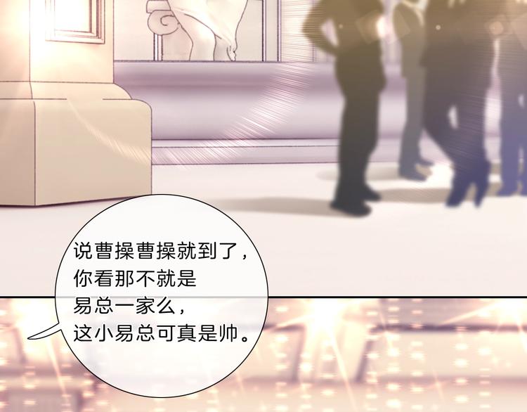 第33话 “公主”苏雪55