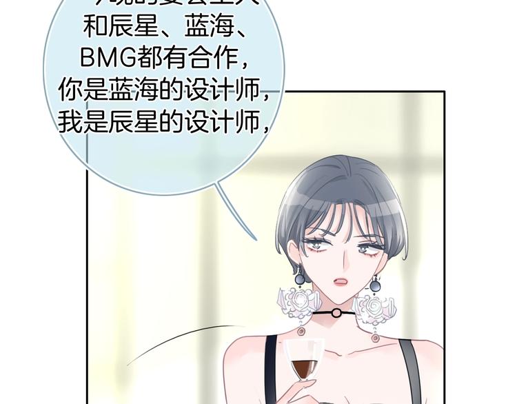 第20话 我不能让你被欺负26