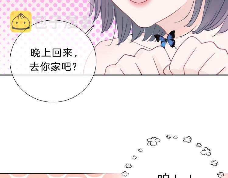 第27话 信任97