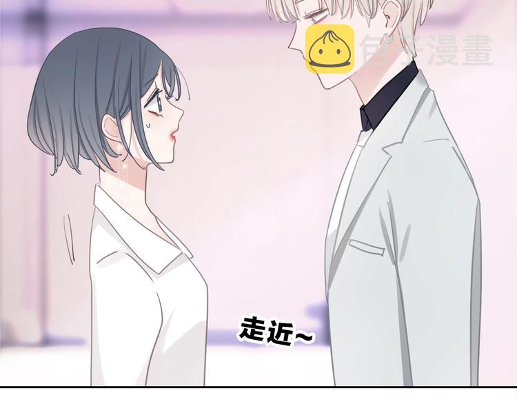 第12话 女儿的男朋友53