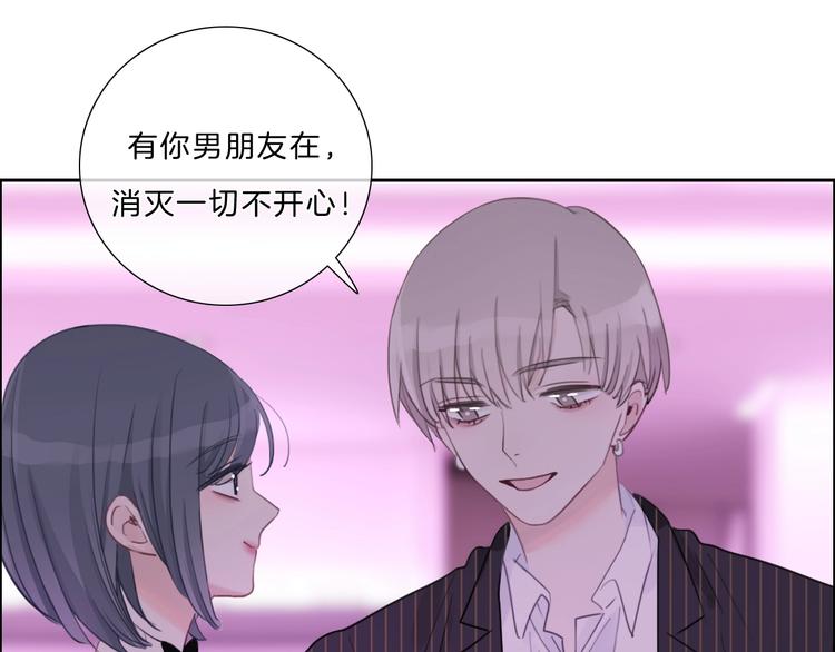 第28话 只想你开心25