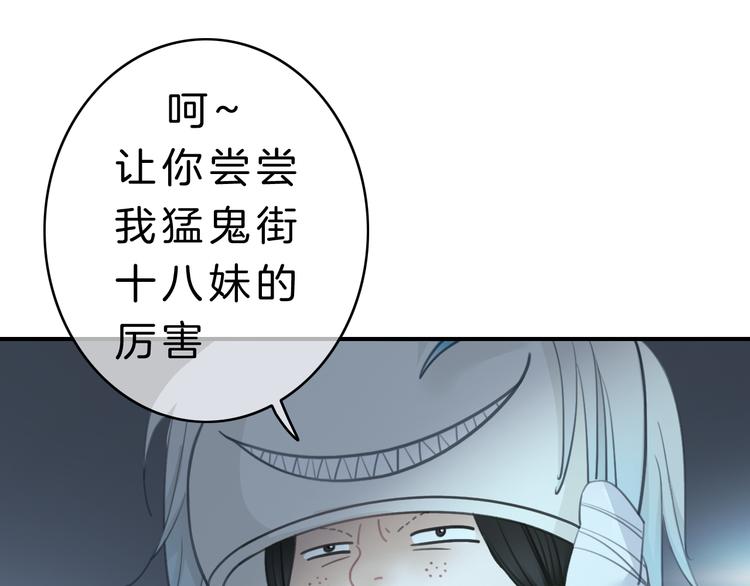 第6话 少女的心87