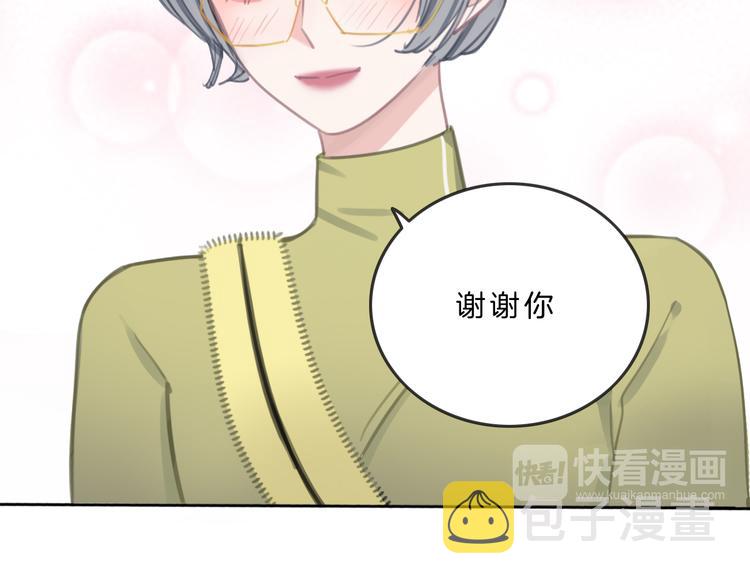 第5话 约会游乐场143