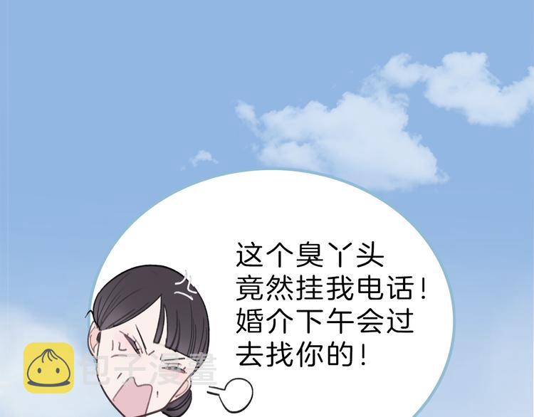 第1话 母胎solo攻略计划！91
