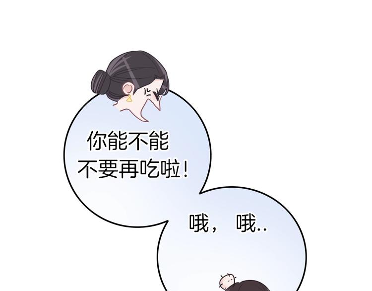 第13话 假男友见父母34
