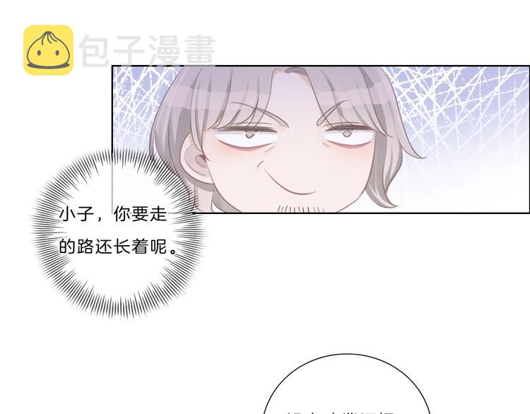 第37话 我来保护你43
