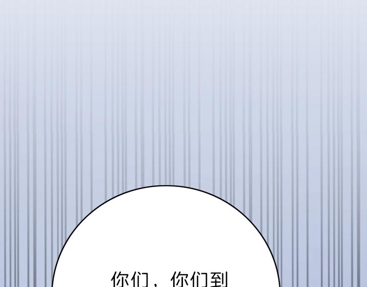第11话 你已经有男朋友了130