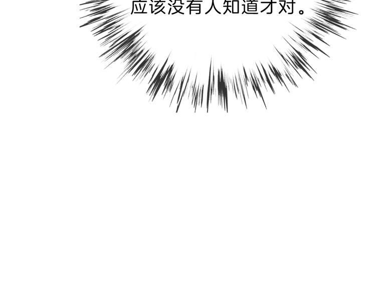 第10话 学长的告白196