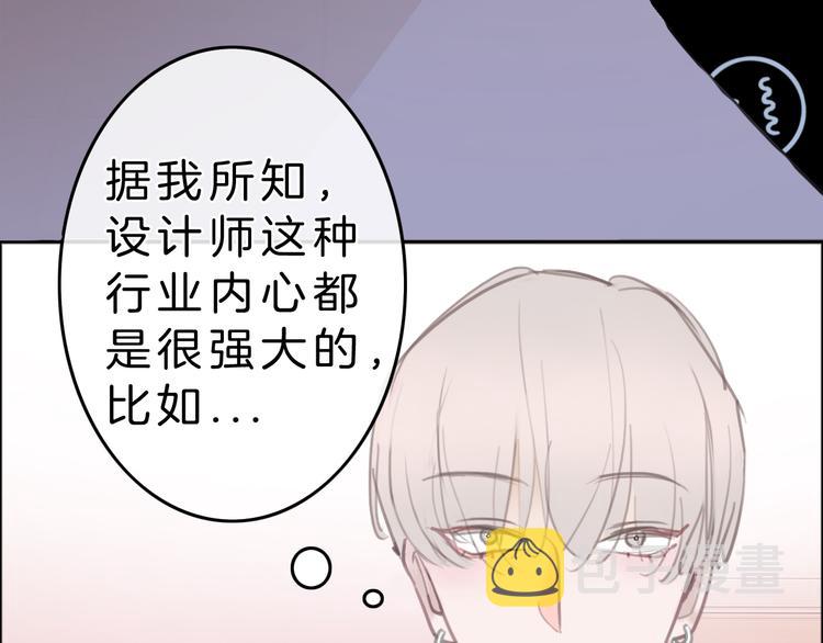 第5话 约会游乐场12