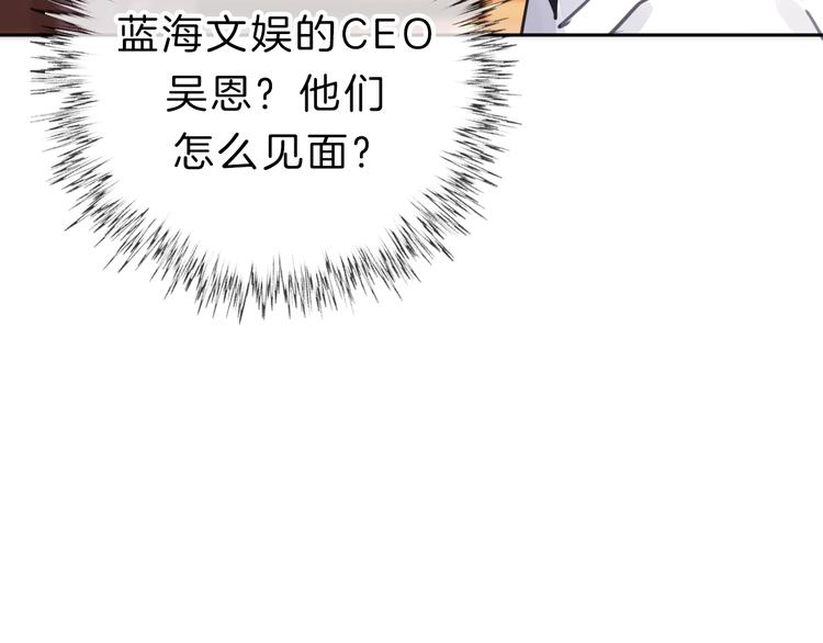第9话 突然的约会118