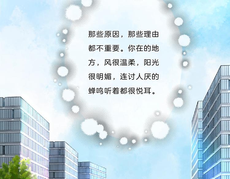 第38话 盖章42