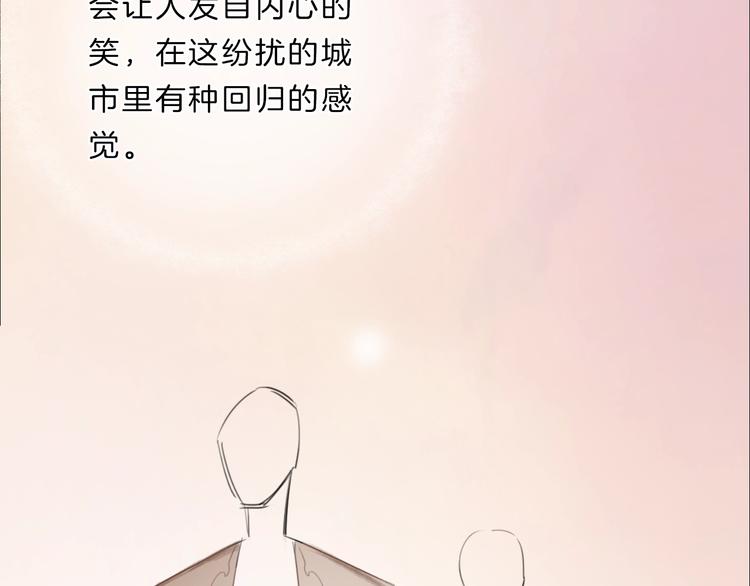 第40话 你开心我就开心36