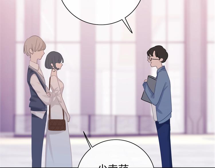 第15话 我对你是认真的！28