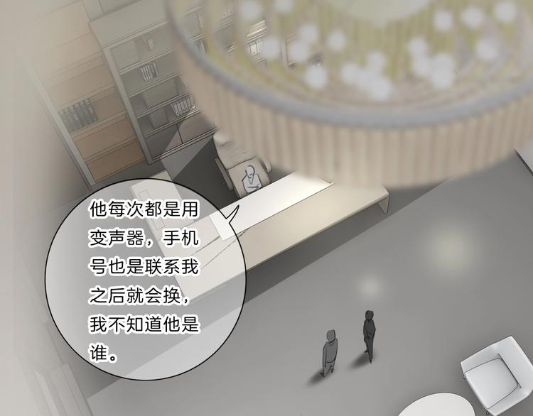 第37话 我来保护你30