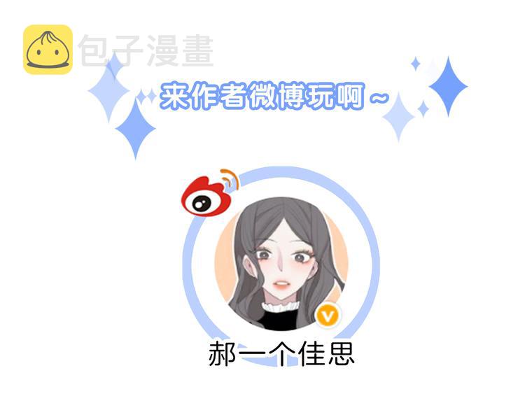 第5话 约会游乐场177