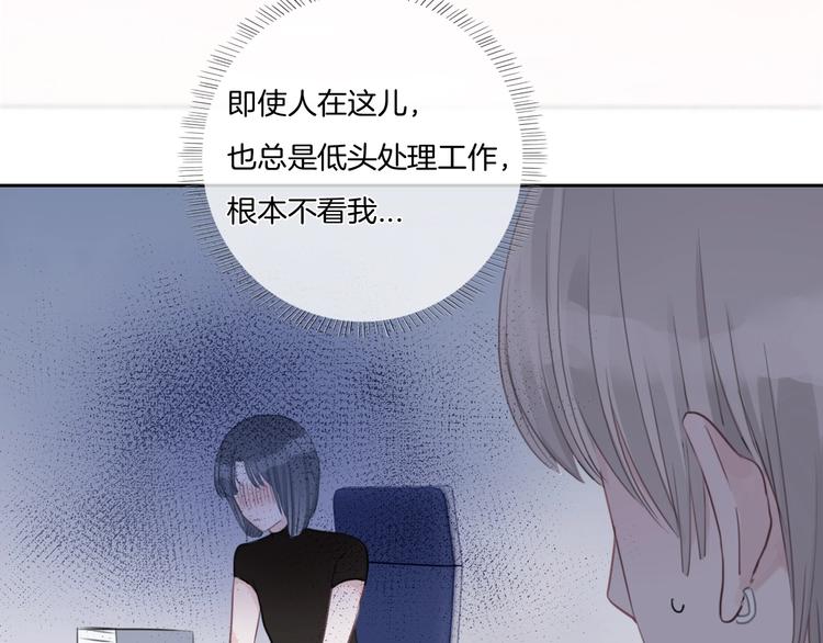 第32话 见完父母之后……6