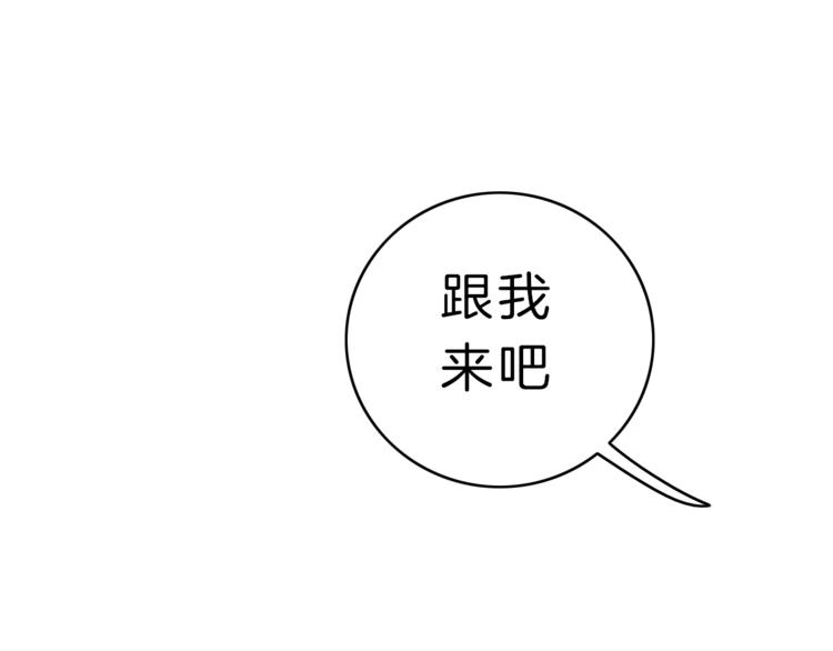 第7话 相亲一日游164