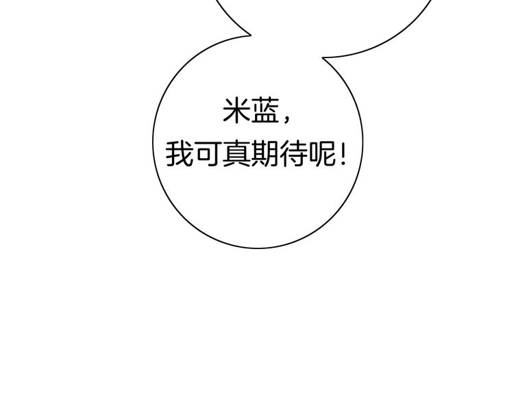 第21话 想把运气都给你64