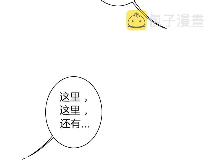 第19话 机密泄露？！106