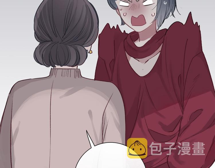 第1话 母胎solo攻略计划！71