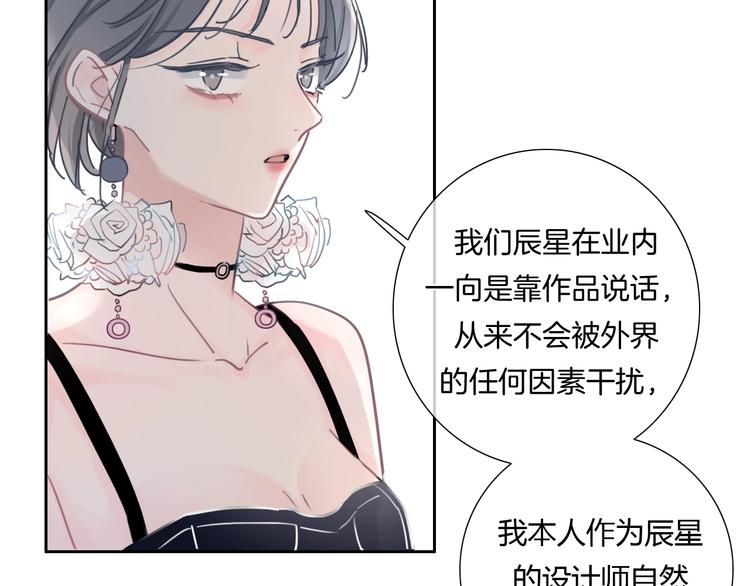 第20话 我不能让你被欺负43