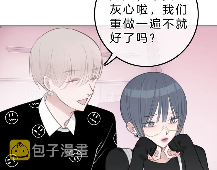 第5话 约会游乐场25