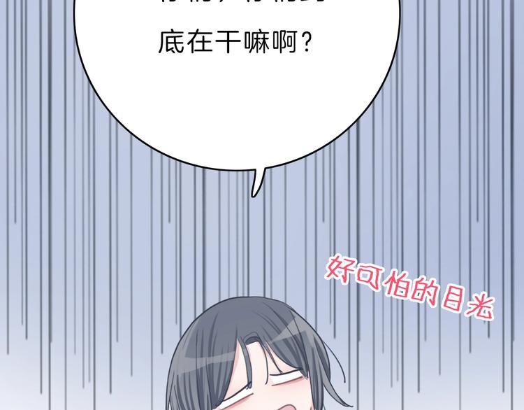第11话 你已经有男朋友了131