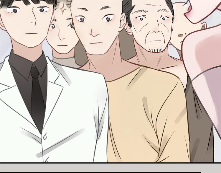 第1话 母胎solo攻略计划！136