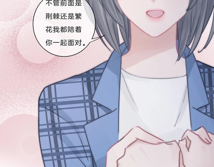 第41话 真面目34