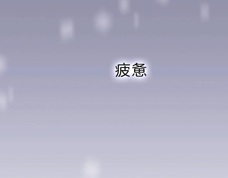 第25话 线索18