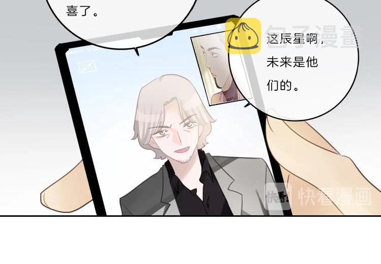 第40话 你开心我就开心57
