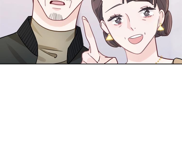 第12话 女儿的男朋友166