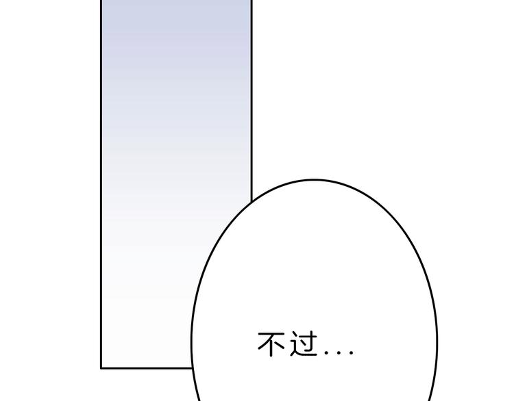 第6话 少女的心19