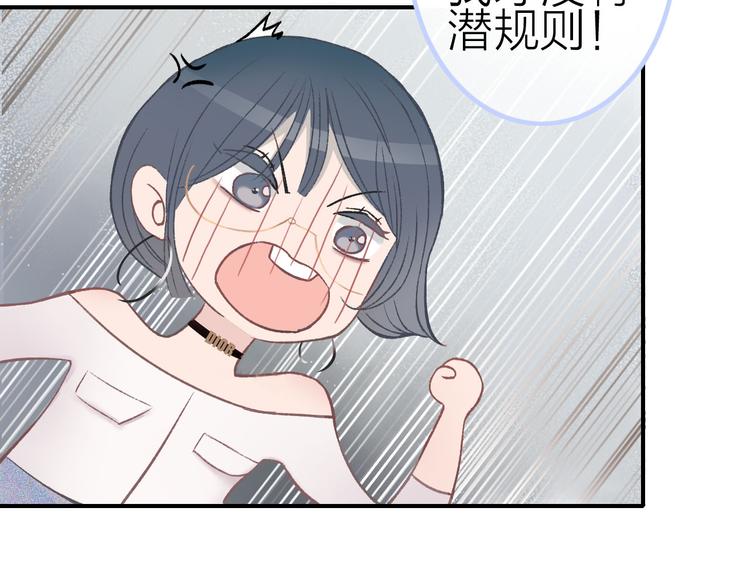第2话 特殊照顾29