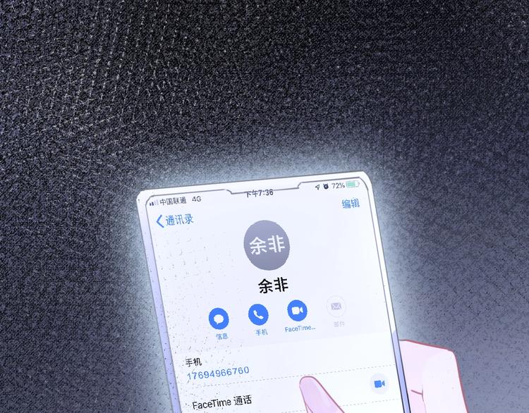 第40话 你开心我就开心70