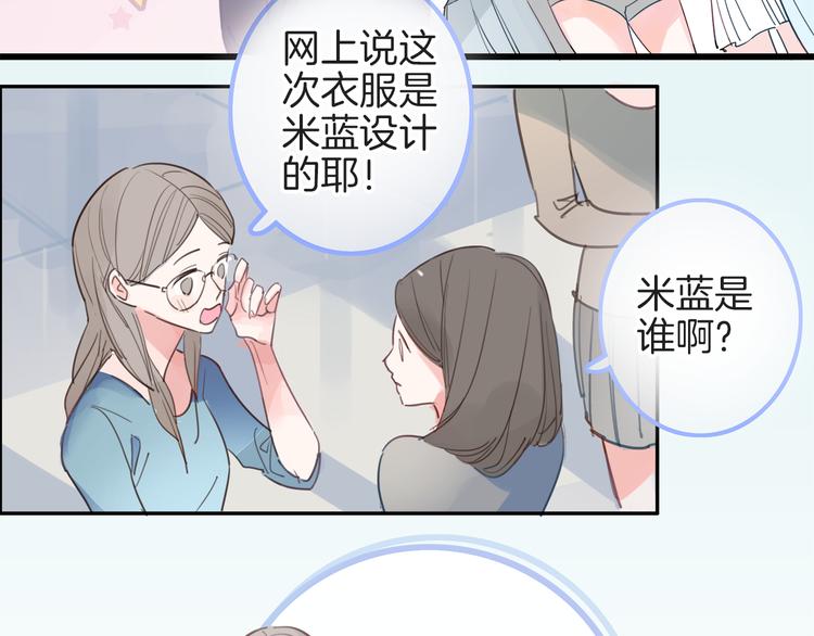 第1话 母胎solo攻略计划！6