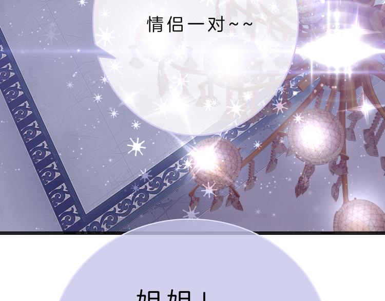 第3话 初次约会59