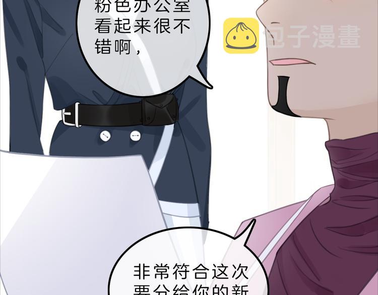 第4话 秘密142