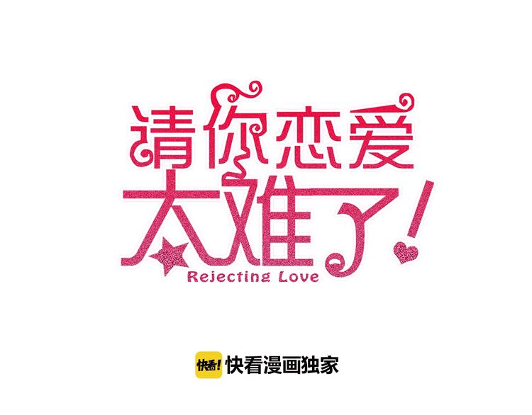 第19话 机密泄露？！0
