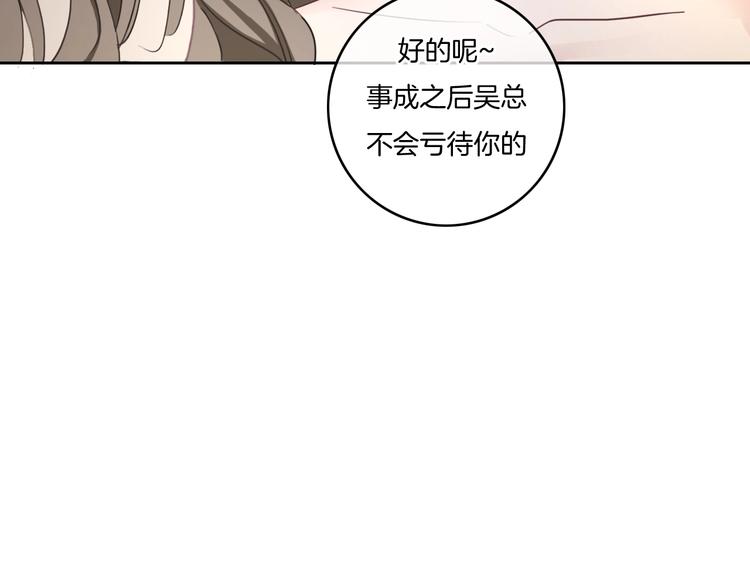 第18话 心的选择44