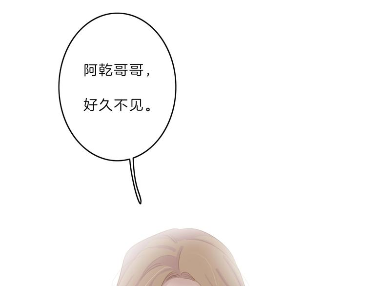 第34话 不想让你走7