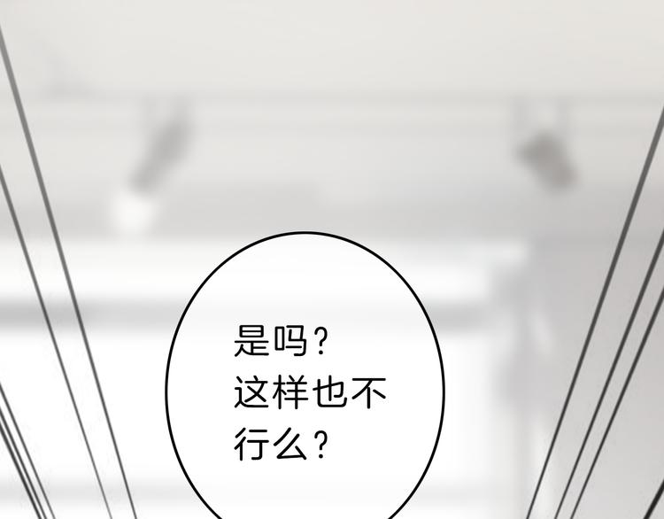 第3话 初次约会37