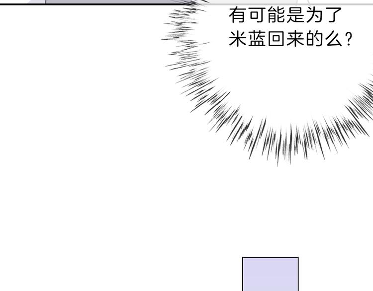 第9话 突然的约会103