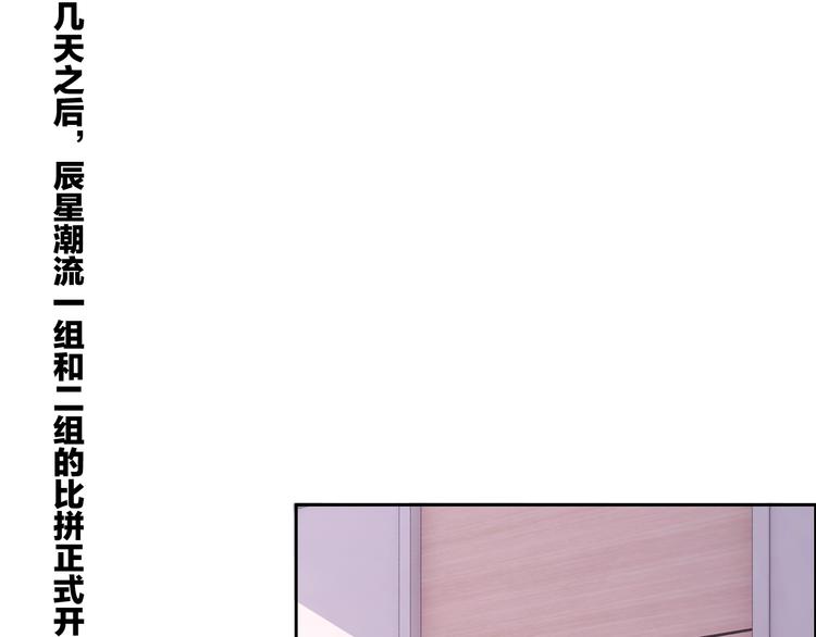 第21话 想把运气都给你68