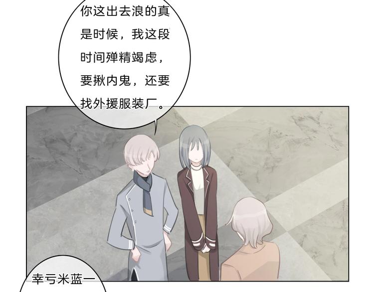 完结篇 你愿意收了我吗19